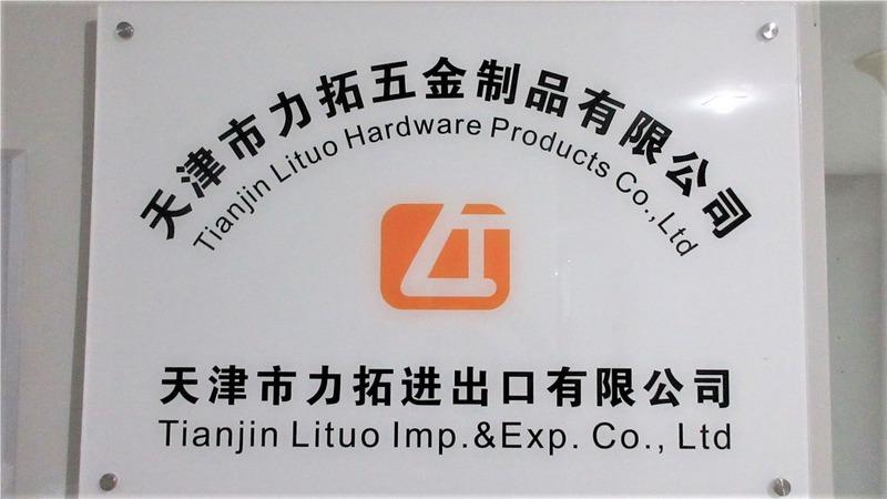 Verified China supplier - Tianjin Lituo Imp & Exp Co., Ltd.