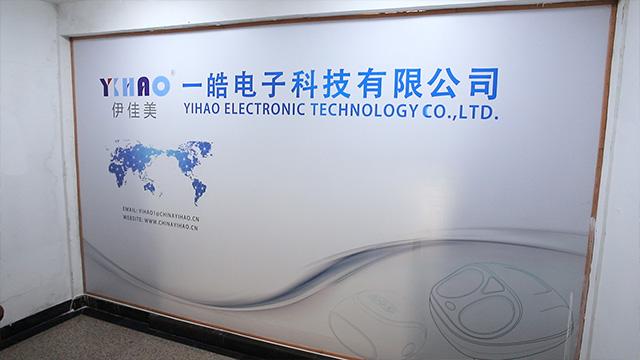 Verified China supplier - Ningbo Zhenhai Yihao Electronic Technology Co., Ltd.