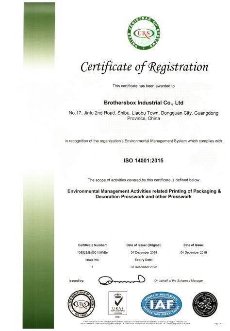 ISO14001 - Dongguan Brothersbox Industrial Co., Ltd.