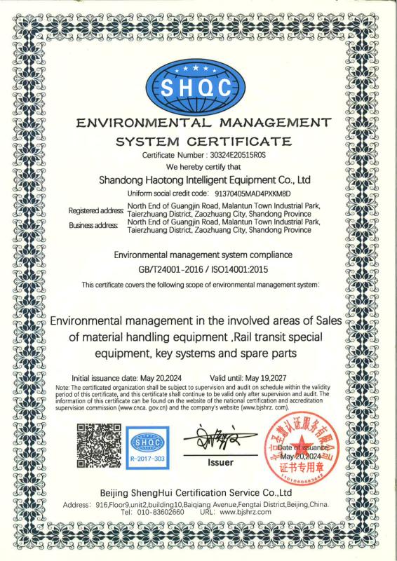 Environmental management system certificate - Shandong Haotong Intelligent Equipment Co., Ltd.