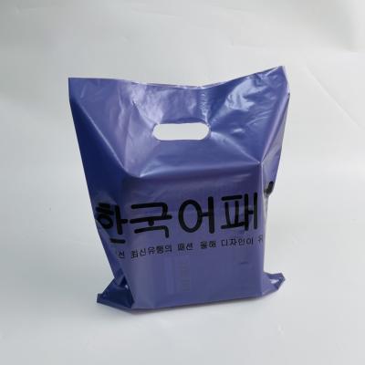 China Custom Printed logo recyclable die cut shopping bags /carrier bags /merchandise bag for boutique for sale