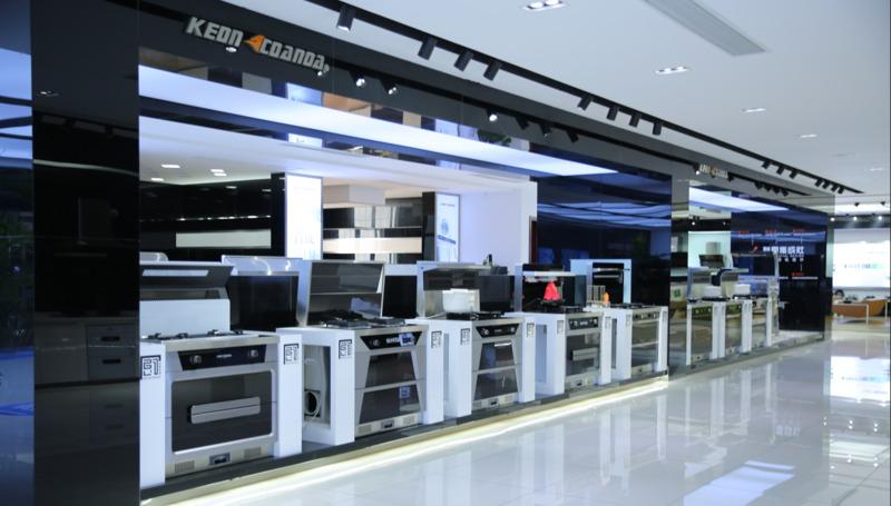 Verified China supplier - Zhejiang Keon Electric Appliance Co., Ltd.