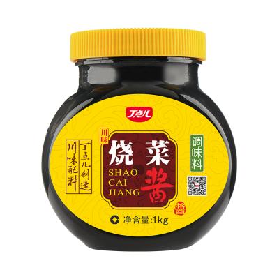 China The product is a spicy sauce for cooking spicy stir-fry dishes. China Sichuan food seasoning spicy sauce for sautéed dish for sale