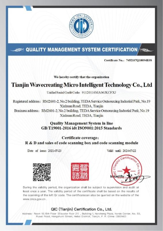 ISO9001 - Tianjin Wavecreating Micro Intelligennt Technology Co., Ltd.