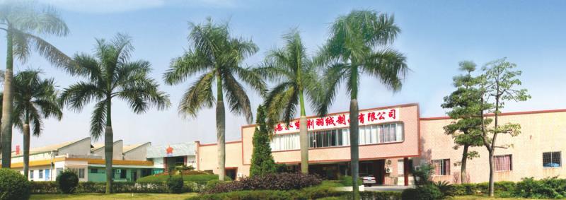 Verified China supplier - Zhanjiang Ziking Eider Down Production Co., Ltd.