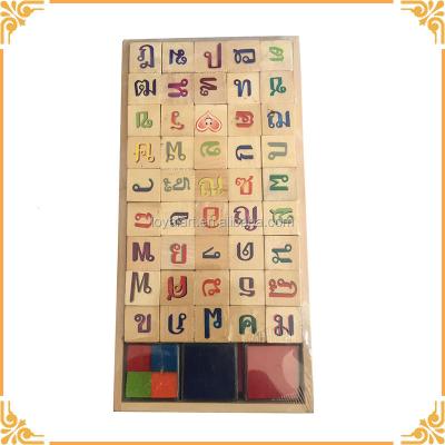 China Children's Toy Made In China 45 Pcs Custom Wooden Rubber Stamp Arabic Alphabet With Ink Pad for sale