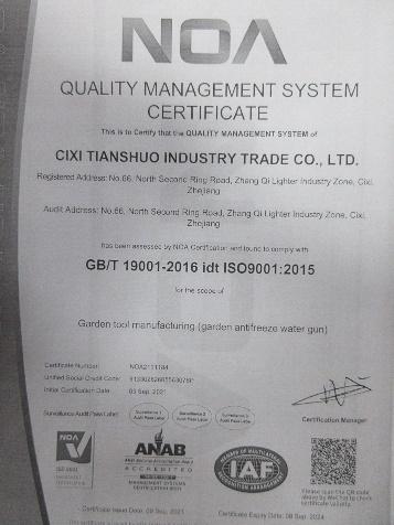 ISO9001 - Cixi Tianshuo Industry Trade Co., Ltd.