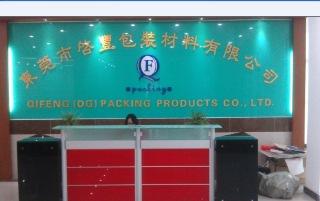 Verified China supplier - Qi Feng (Dongguan) Packing Products Co., Ltd.