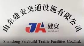 確認済みの中国サプライヤー - Shandong Safebuild Traffic Facilities Co., Ltd.