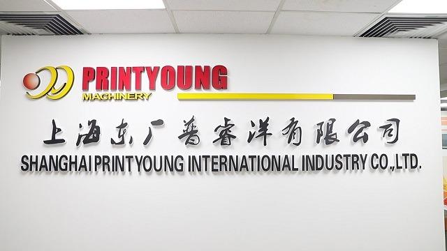 Verified China supplier - Shanghai Printyoung International Industry Co., Ltd.