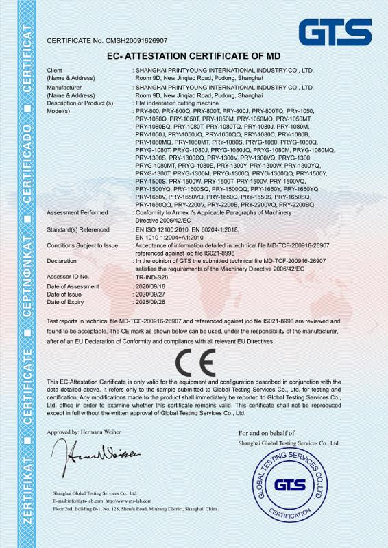 CE - Shanghai Printyoung International Industry Co., Ltd.