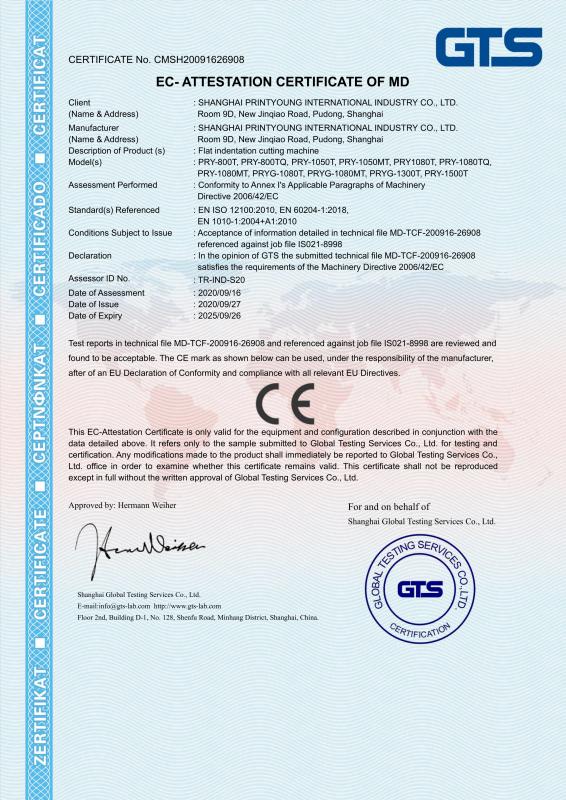 CE - Shanghai Printyoung International Industry Co., Ltd.