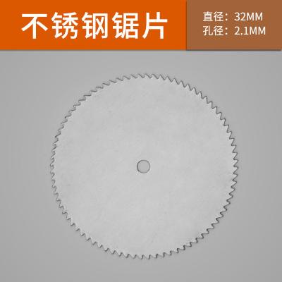 中国 ステンレス鋼超薄い切断ディスク32mm DIY小型鋸歯 販売のため