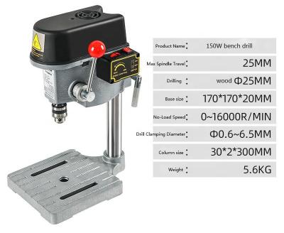 China Multifunction Repair 150W Small Mini Power Drill Bench Drill 220V for sale