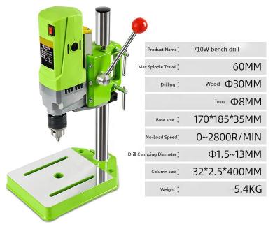 China High Power Repair 710W Industrial-grade Bench Drilling Machine Precision Drilling Rig Bench Drill for sale