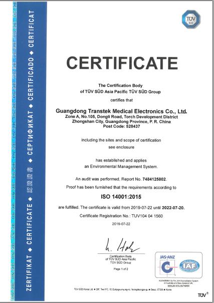 ISO14001 - Guangdong Transtek Medical Electronics Co., Ltd.