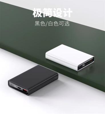 China fast charging support semco 20W 10000mAh mobile phone power bank 12V1.67A usb C lighting input fast charging phone power bank for sale