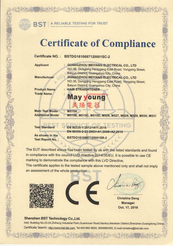 CE - Guangzhou Meiyang Electrical Co., Ltd.