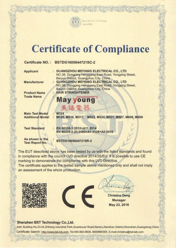 CE - Guangzhou Meiyang Electrical Co., Ltd.