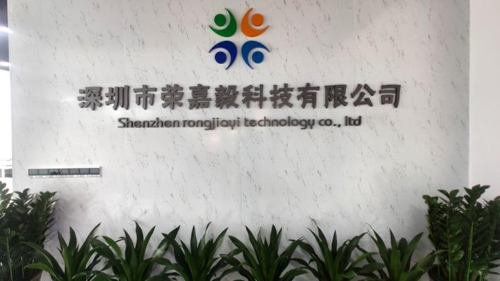 Verified China supplier - Shenzhen Rongjiayi Technology Co., Ltd.