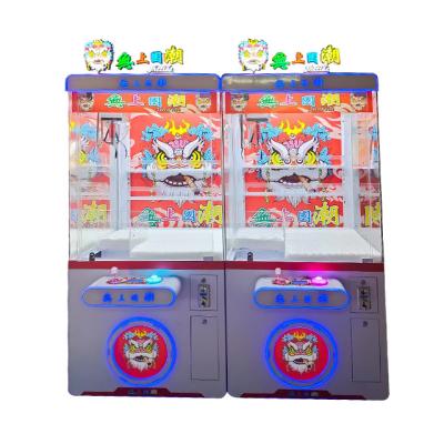 China Arcade Toys Selling Doll Smart Claw Skill Game Selling Toy Find Key Price Soft Toys Claw Crane Machine for sale