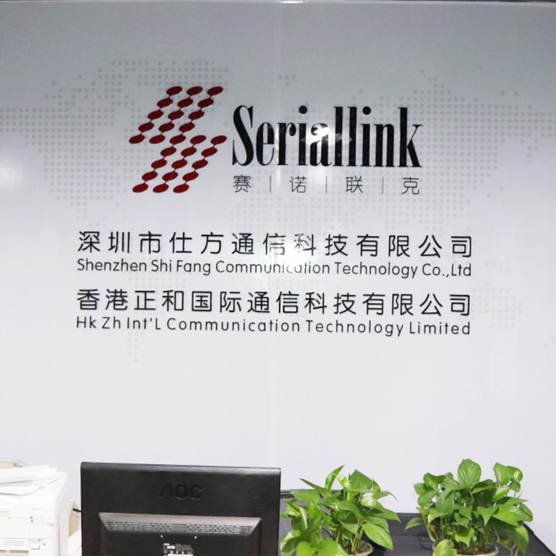 Проверенный китайский поставщик - Shenzhen Shi Fang Communication Technology Co., Ltd.