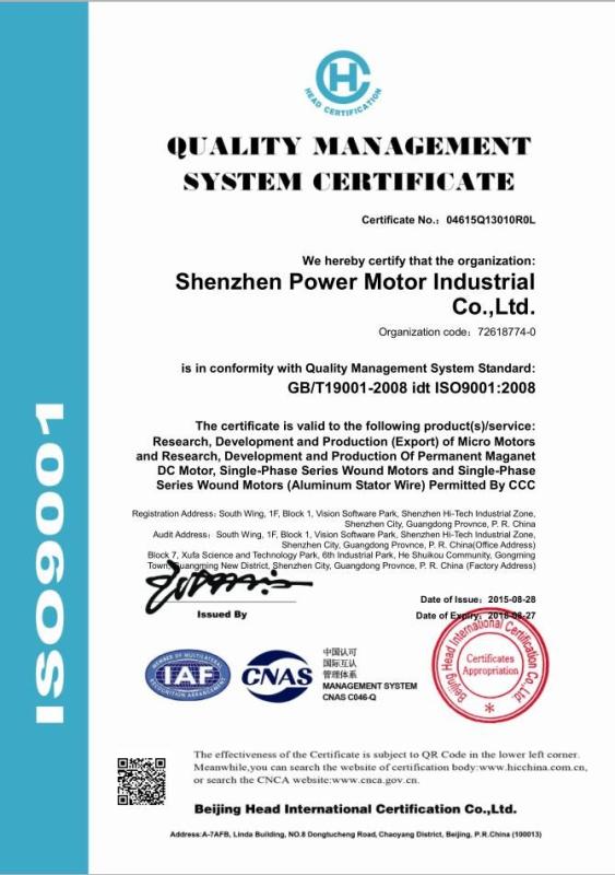 ISO9001 - Shenzhen power motor industrial co.,ltd