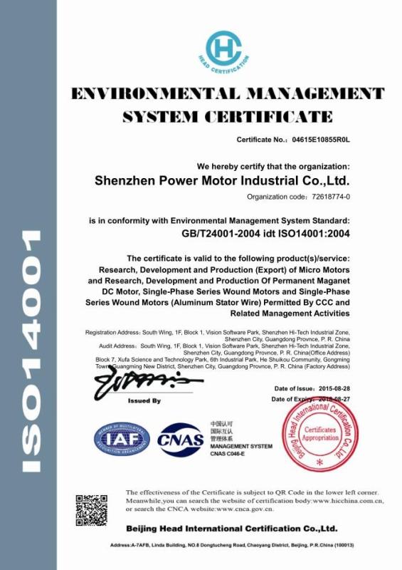 ISO14001:2004 - Shenzhen power motor industrial co.,ltd