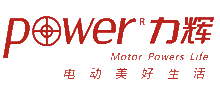 Shenzhen power motor industrial co.,ltd