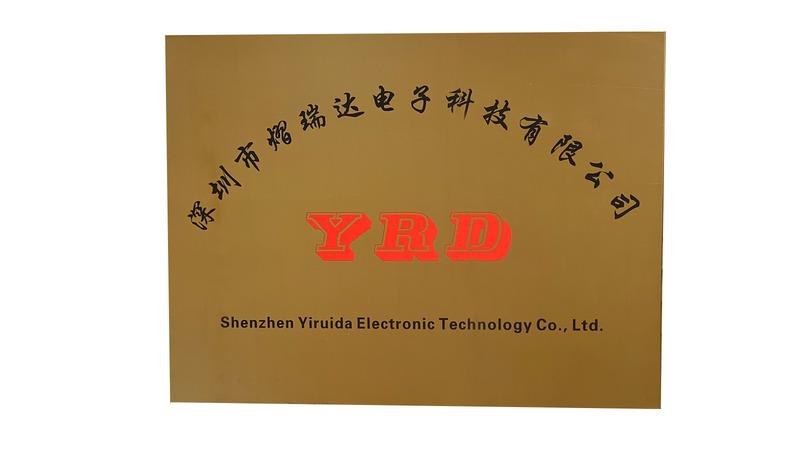 Verified China supplier - Shenzhen Yiruida Technology Co., Ltd.