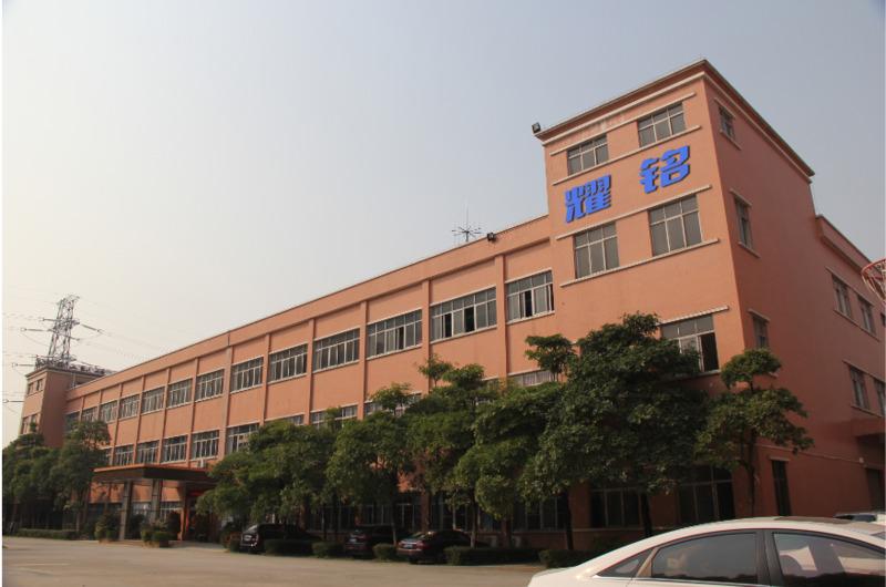 Verified China supplier - Dongguan Yaoming General Mechanical Equipment Co., Ltd.