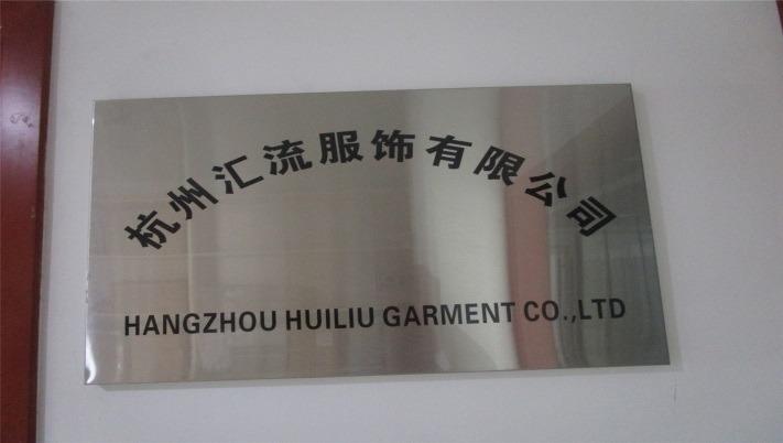 Verified China supplier - Hangzhou Huiliu Garment Co., Ltd.