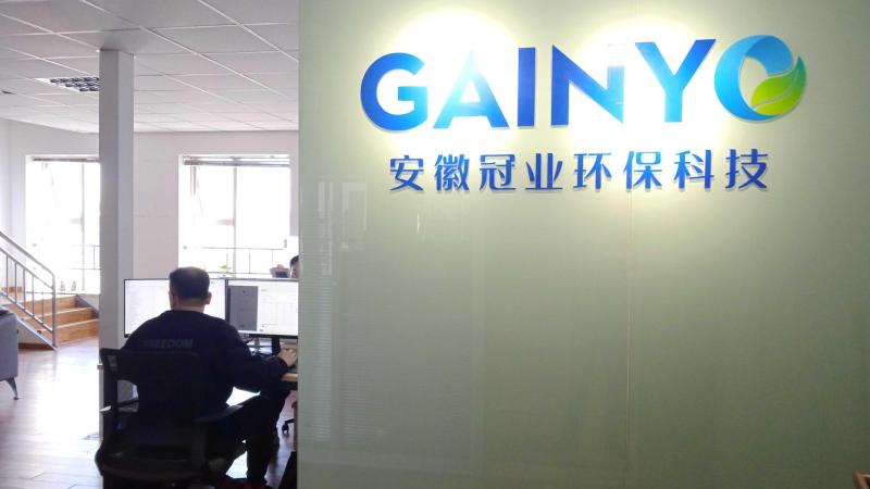 Fornecedor verificado da China - Gainyo Technology Co., Ltd.