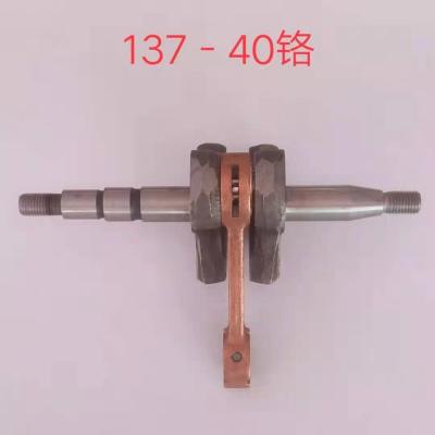 China High Quality Motorcycle OEM 5 Axis Machine Camshafts Tractor Crank Lawn Mower Crank Shaft Modification Spare Parts For After Service for sale