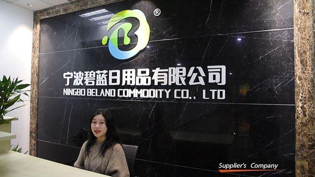 Verified China supplier - Ningbo Beland Commodity Co., Ltd.