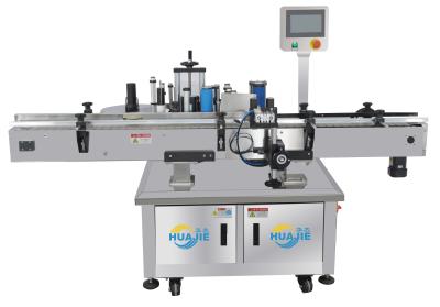 China Automatic round bottle labeling machine for sale