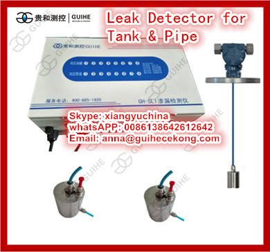 China Pipeline fuel diesel gasoline Leak Detector Underground Pipeline Detector for sale