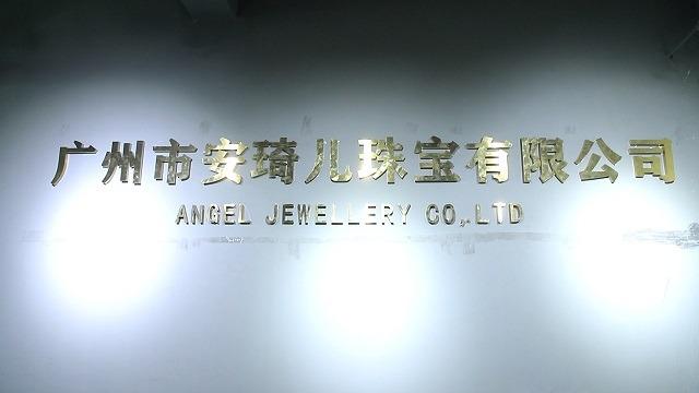 Verified China supplier - GuangZhou Angel Jewellery Co.,Ltd