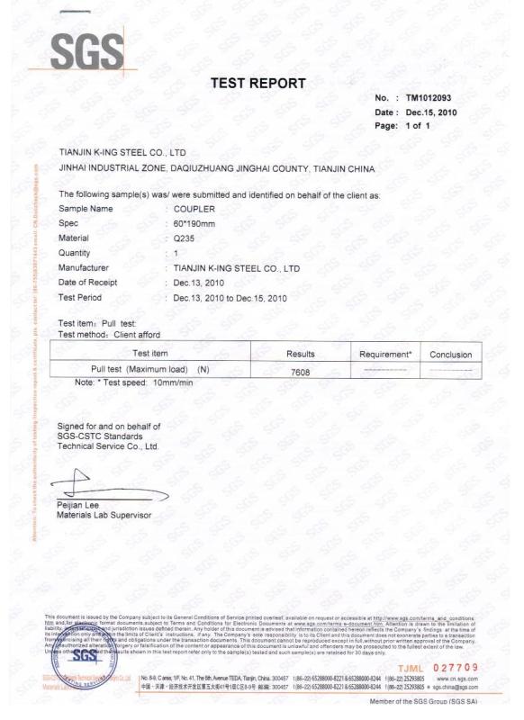 SGS - TIANJIN FLOURISH METAL MANUFACTURING CO., LTD.