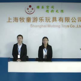 Verified China supplier - Shanghai Mutong Toys Co.,ltd.