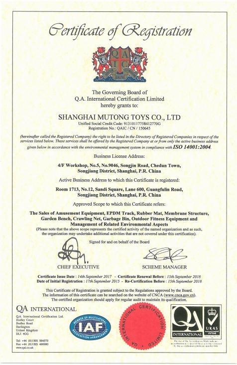 ISO14001 - Shanghai Mutong Toys Co.,ltd.