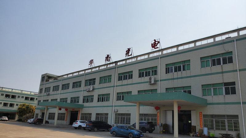 Verified China supplier - Zhuhai Farsun Photoelectric Science Technologies Co., Ltd.