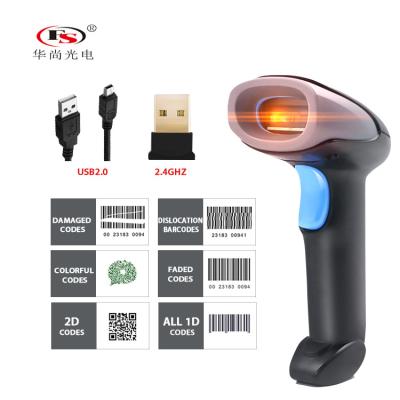 China Fireproof Material ABS+PC Farsun Long Range QR Code Scanner Made In China Wireless QR Reader 2D Inventory Barcode Scanner for sale