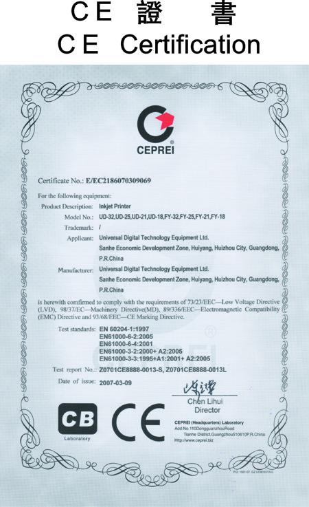 CEPREI - Guangzhou Caizhiheng Equipment Co., Ltd