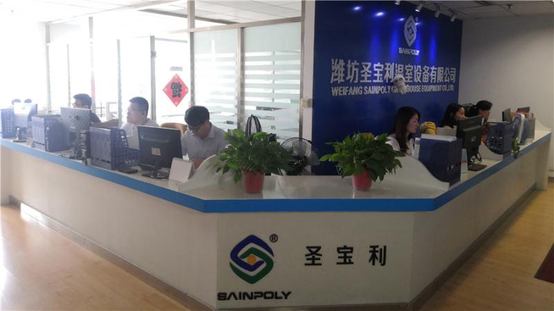 Verified China supplier - Weifang Sainpoly Greenhouse Equipment Co., Ltd.