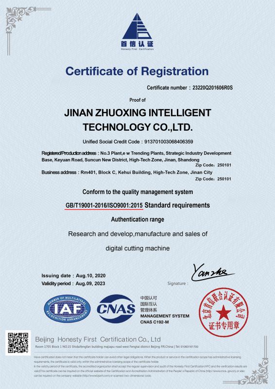 ISO9001 - Jinan Zhuoxing Intelligent Technology Co., Ltd.