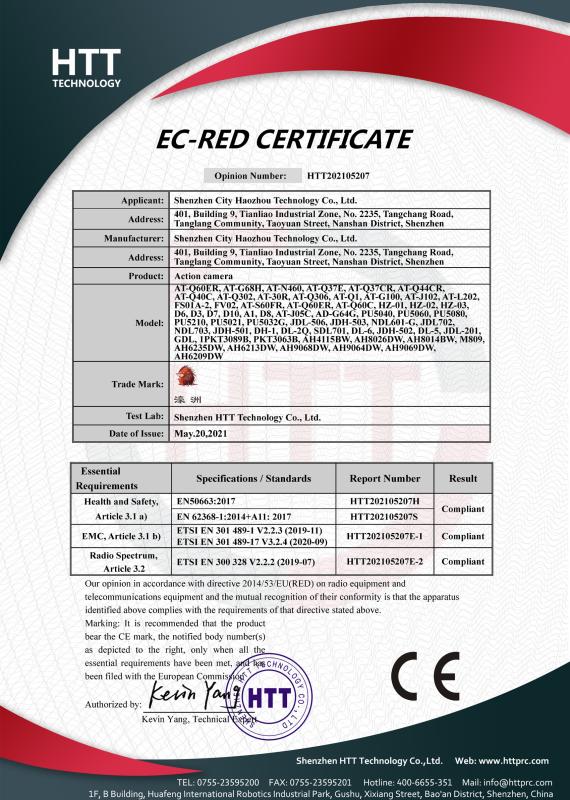 CE - Shenzhen City Haozhou Technology Co., Ltd.