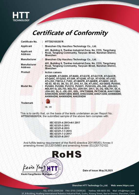 RoHS - Shenzhen City Haozhou Technology Co., Ltd.