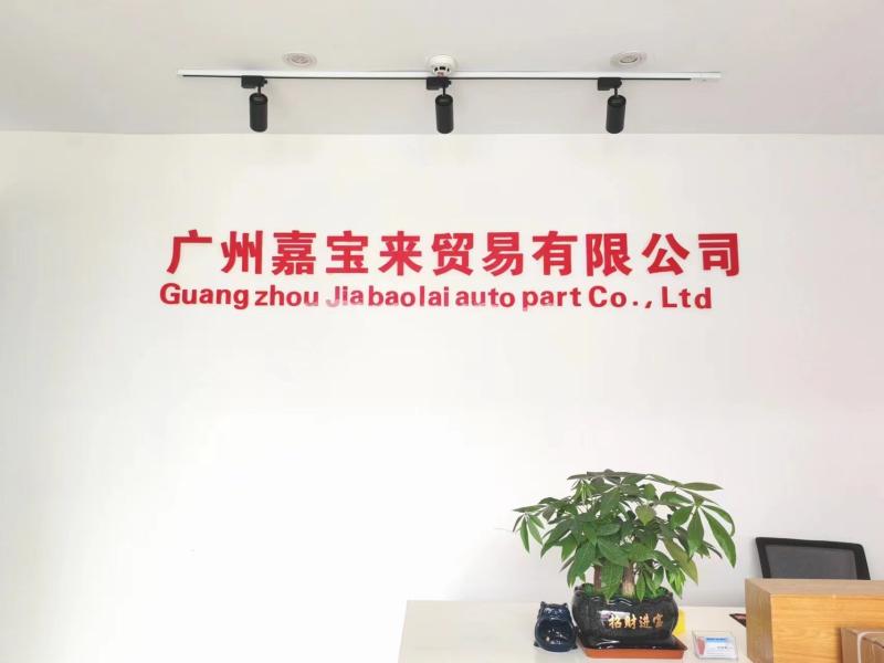 Verifizierter China-Lieferant - Guangzhou Jiabaolai Trading Co., Ltd.