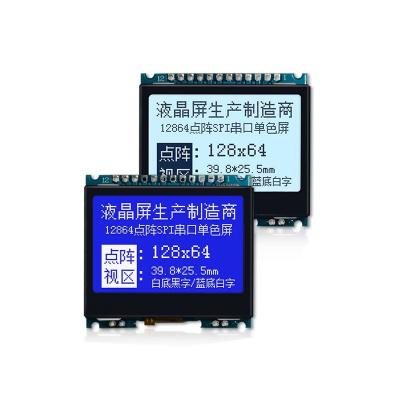 China HD LCD Display Screen Instrument and Meter Display Module High Brightness 12864 Dot Matrix LCD Screen 39.8*25.5mm for sale